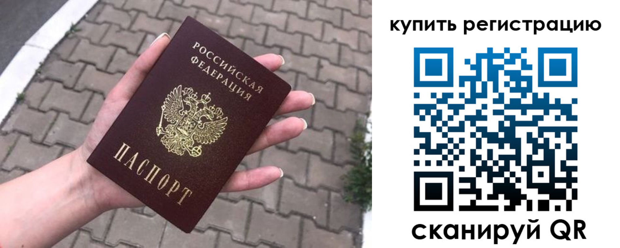 регистрация для дет. сада в Санкт-Петербурге